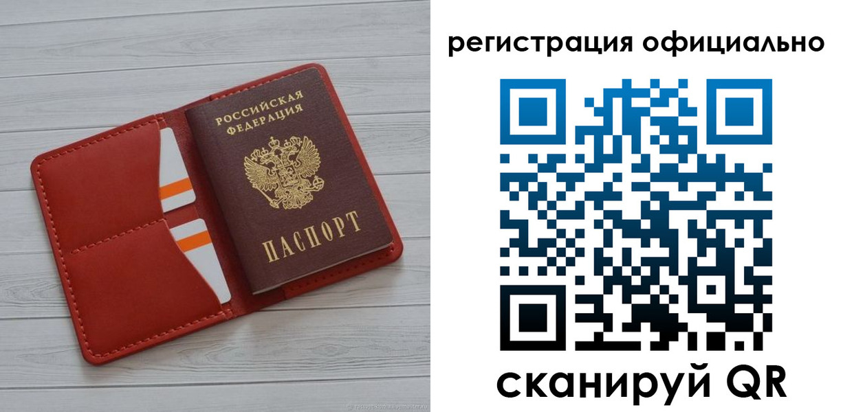 найти адрес прописки в Уфе